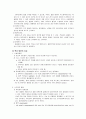 위장관출혈gastrointestinal bleeding  case 6페이지