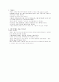 위장관출혈gastrointestinal bleeding  case 9페이지