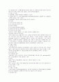 위장관출혈gastrointestinal bleeding  case 13페이지
