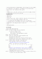 위장관출혈gastrointestinal bleeding  case 15페이지