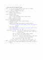 위장관출혈gastrointestinal bleeding  case 16페이지