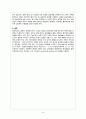 심내막염endocarditis  case 4페이지