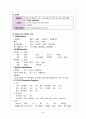 심내막염endocarditis  case 6페이지
