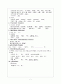심내막염endocarditis  case 7페이지