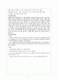 신생아 일과성 빈호흡Transient Tachypnea of Newborn  case 2 3페이지