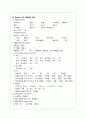뇌경색 Ischemic stroke case 5페이지