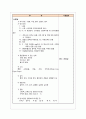 뇌경색 Ischemic stroke case 9페이지