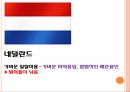 일탈행동과 사회통제(사회학개론 사회통제선택성 사회통제역기능 일탈의효과 일탈한계 사이버범죄)PPT 파워포인트 7페이지