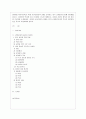 [중국문화산책 공통] 상하이는 중국 근현대사와 함께 성장해왔습니다 상하이의 역사를 주요 시기별로 나누어 개괄하고 상하이 시내의 볼거리 2곳 이상을 조사하여 소개하세요 상하이 시내 볼거리 중에는 반드시 대한 1페이지