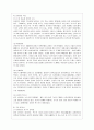 [중국문화산책 공통] 상하이는 중국 근현대사와 함께 성장해왔습니다 상하이의 역사를 주요 시기별로 나누어 개괄하고 상하이 시내의 볼거리 2곳 이상을 조사하여 소개하세요 상하이 시내 볼거리 중에는 반드시 대한 5페이지