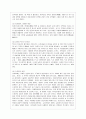 [중국문화산책 공통] 상하이는 중국 근현대사와 함께 성장해왔습니다 상하이의 역사를 주요 시기별로 나누어 개괄하고 상하이 시내의 볼거리 2곳 이상을 조사하여 소개하세요 상하이 시내 볼거리 중에는 반드시 대한 6페이지