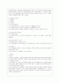 [성인간호학 공통] 1 영양지원(nutrition support) 방법을 유형 별로 제시하고 각각의 적응증 장단점을 비교하시오 또한 영양지원 방법별 간호관리 방법에 대해 서술하시오 4페이지