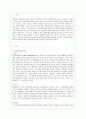 [성인간호학 공통] 1 영양지원(nutrition support) 방법을 유형 별로 제시하고 각각의 적응증 장단점을 비교하시오 또한 영양지원 방법별 간호관리 방법에 대해 서술하시오 10페이지