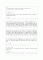 [성인간호학 공통] 1 영양지원(nutrition support) 방법을 유형 별로 제시하고 각각의 적응증 장단점을 비교하시오 또한 영양지원 방법별 간호관리 방법에 대해 서술하시오 11페이지