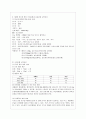 [성인간호학 공통] 1 영양지원(nutrition support) 방법을 유형 별로 제시하고 각각의 적응증 장단점을 비교하시오 또한 영양지원 방법별 간호관리 방법에 대해 서술하시오 24페이지