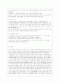 [성인간호학 공통] 1 영양지원(nutrition support) 방법을 유형 별로 제시하고 각각의 적응증 장단점을 비교하시오 또한 영양지원 방법별 간호관리 방법에 대해 서술하시오 27페이지