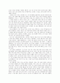 아리스토텔레스 - 목적이 이끄는 삶 2페이지