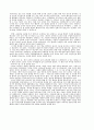 핀란드 교육의 성공 - 성공하는 교육을 위한 학교장의 역할 2페이지