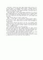 핀란드 교육의 성공 - 우리다움의 교육 2페이지