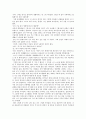 [수업지도안] 길리건과 나딩스의 배려 윤리 6페이지
