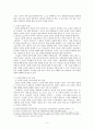 노인 기독교교육 [노인에 대한 이해 노인과 기독교 교육 한국교회 노인교육의 실제] 4페이지