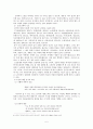 노인 기독교교육 [노인에 대한 이해 노인과 기독교 교육 한국교회 노인교육의 실제] 5페이지