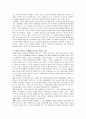 아동기 - 학령기 잠복기 - 콜버그의 도덕발달론 - 사회복지실천과의 연관성 3페이지