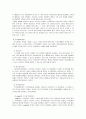 아동기 - 학령기 잠복기 - 콜버그의 도덕발달론 - 사회복지실천과의 연관성 4페이지
