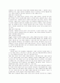 아동기 - 학령기 잠복기 - 콜버그의 도덕발달론 - 사회복지실천과의 연관성 12페이지