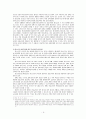 종교 교과서 분석 및 개선방안 - 대한예수교장로회총회교육자원부를 중심으로 5페이지