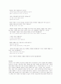 이야기와 발문을 통한 절제의 중요성 4페이지