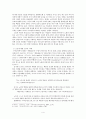 노인 기독교 교육 - 노인 이해과 노인 문제를 바탕으로 4페이지