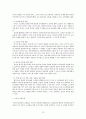 노인 기독교 교육 - 노인 이해과 노인 문제를 바탕으로 12페이지