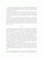 노인 기독교 교육 - 노인 이해과 노인 문제를 바탕으로 18페이지