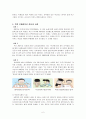 대학 학점 인플레 현상 2페이지