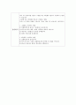 장애인의 효과적인 IT사용을 위한 강의안 4페이지