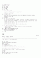 청년목회에 대하여 20페이지
