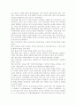 비영리기관운영관리3공통)가정복지 관련 서비스를 제공하는 비영리기관의 프로그램에 이용자가 되어 직접 참여하고 기관의 현황 프로그램의 내용 프로그램 운영개선방안 등을 보고하시오 5페이지