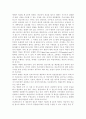 전략적간호관리공통) 간호사의 이직에 미치는 요인에는 어떠한 것들이 있으며 이직은 조직에 어떠한 영향을 미치는지 설명하고 간호사의 이직을 줄이는 방안에 대해 논의하시오 현재 우리 9페이지