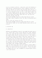 가족교육론2019)가족교육에 대한 요구를 갖고 있는 사람을 한 명 선정하여 인터뷰를 통해 가족관련 정보를 수집하고 그의 교육요구에 부합하는 교육 프로그램을 구성하시오 7페이지