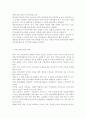 가족교육론2019)가족교육에 대한 요구를 갖고 있는 사람을 한 명 선정하여 인터뷰를 통해 가족관련 정보를 수집하고 그의 교육요구에 부합하는 교육 프로그램을 구성하시오 10페이지