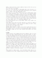 (방통대 유아교육론C형) Vygotsky의 사회문화 발달이론에 대하여 설명하고 방문한 유아교육기관에 대하여 보고 느낀 점을 서술하시오 2페이지