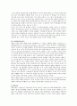 (방통대 유아교육론C형) Vygotsky의 사회문화 발달이론에 대하여 설명하고 방문한 유아교육기관에 대하여 보고 느낀 점을 서술하시오 3페이지