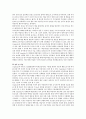 (방통대 유아교육론C형) Vygotsky의 사회문화 발달이론에 대하여 설명하고 방문한 유아교육기관에 대하여 보고 느낀 점을 서술하시오 6페이지