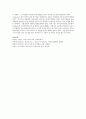 (방통대 유아교육론C형) Vygotsky의 사회문화 발달이론에 대하여 설명하고 방문한 유아교육기관에 대하여 보고 느낀 점을 서술하시오 7페이지