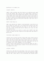 수산물 가공업 2페이지