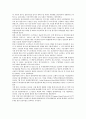 수산물 가공업 4페이지