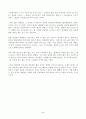 (방통대 고전함께읽기)부임6조를 참고하여 자신이 조선시대 한 고을의 수령이 되어 부임하는 과정 율기6조 봉공6조 읽고 감명 깊은 사례를 각각 하나씩 선택하여 자신의 삶 적용 5페이지