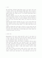 자연자원의이해3)해설 프로그램이 진행된 시설에 대한 설명 참여한 해설 프로그램에 대한 설명(참여일시 진행시간 해설주제 및 내용 반드시 포함) 참여 후 체험소감 해설 내용 2페이지