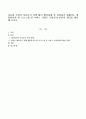 다문화 가정의 아동들이 차별 없이 행복하게 잘 성장하기 위해서는 개발되어야 할 프로그램 및 서비스 지원은 무엇인지 본인의 생각을 제시해 보시오 1페이지